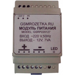 БЛОК ПИТАНИЯ GSMRP220127